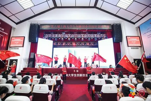 青年学子“双创竟争妍”第六届上海大学生创新创业训练计划成果展举行